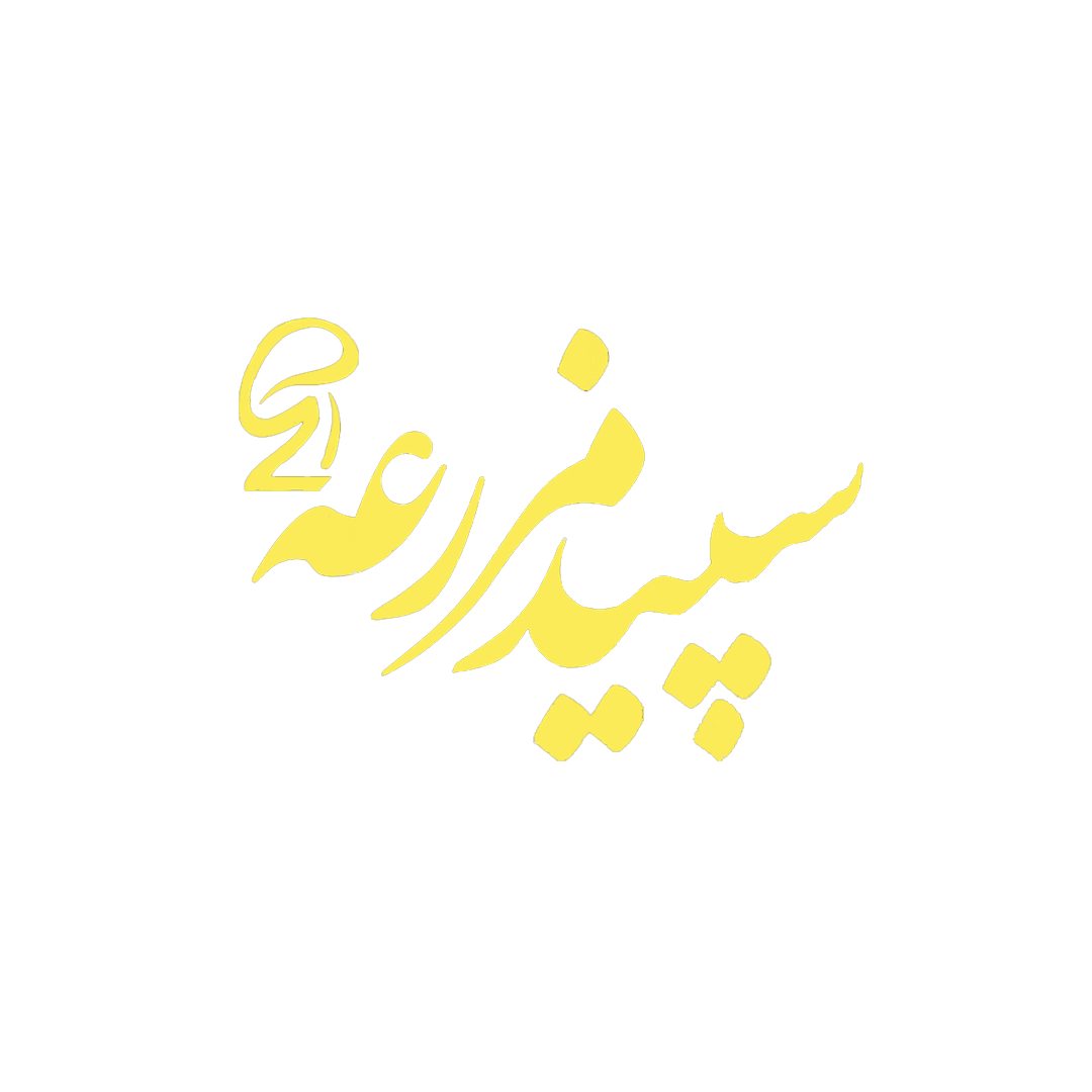 مشاوره راه اندازی و اجرا سالن قارچ